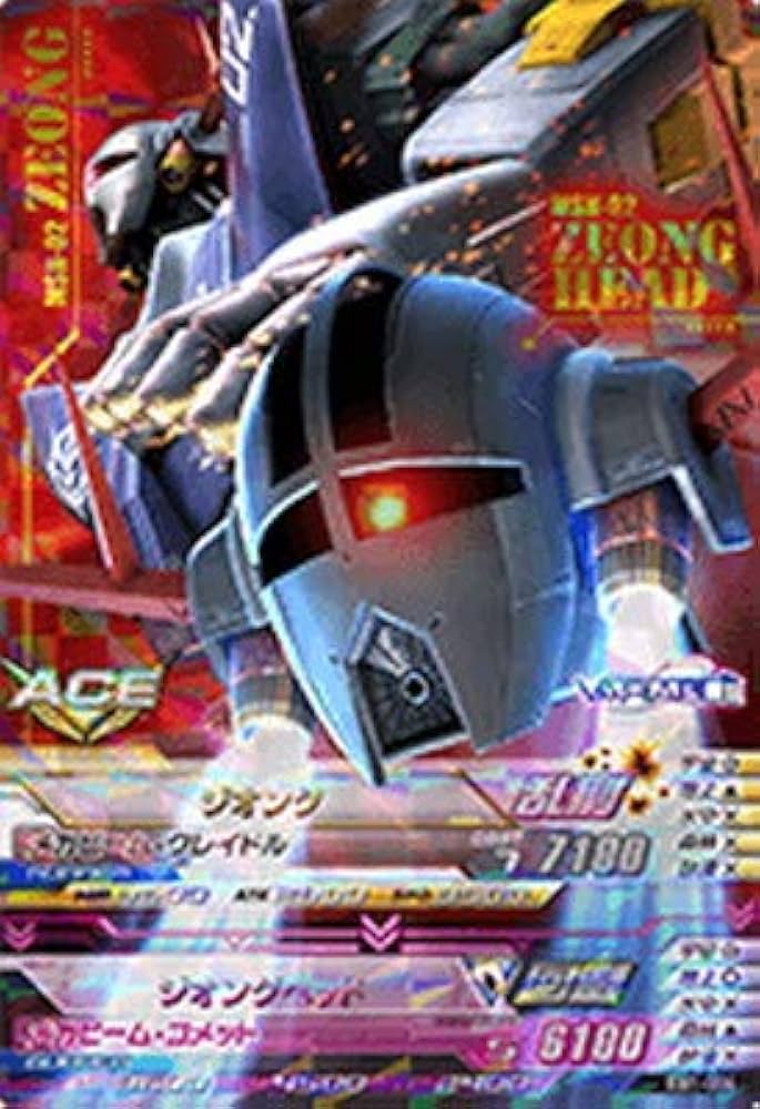 Amazon.co.jp: ガンダムトライエイジ EB1-004 ジオング／ジオング